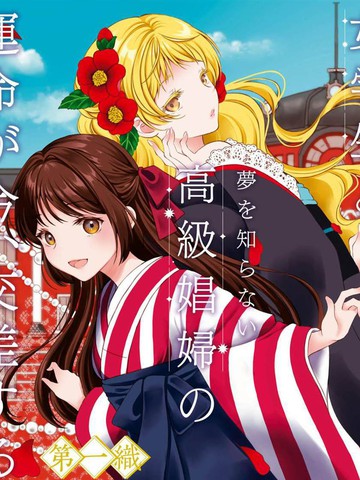 金丝雀渴望闪耀繁星