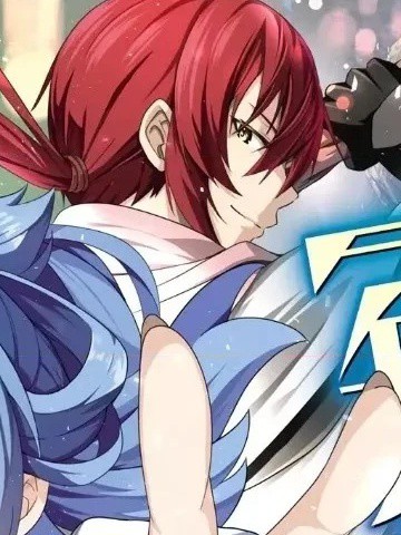 被贬职的「无能」宫廷魔法使，没有魔法其实已是最强